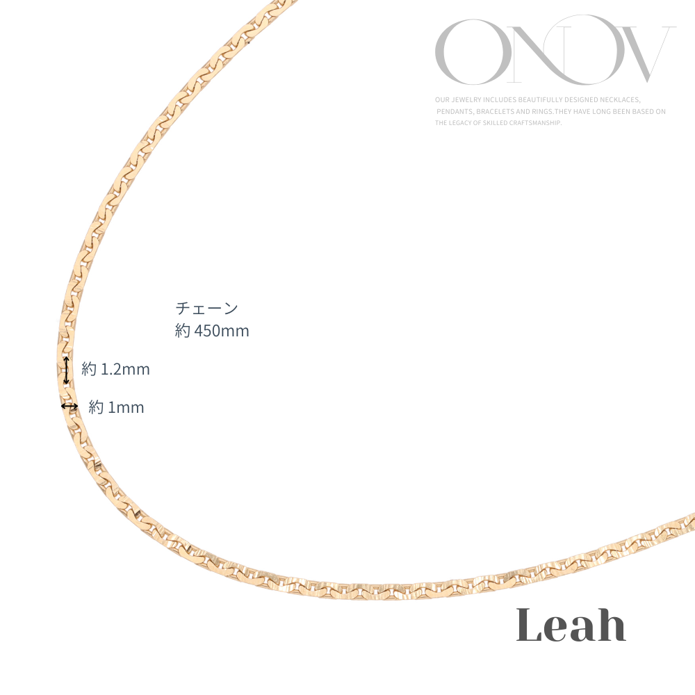 Leah　(Necklace)